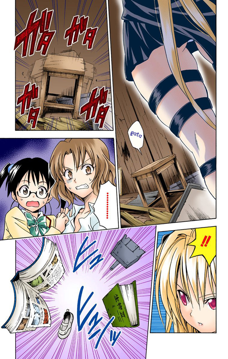 The Approaching Fear page 12