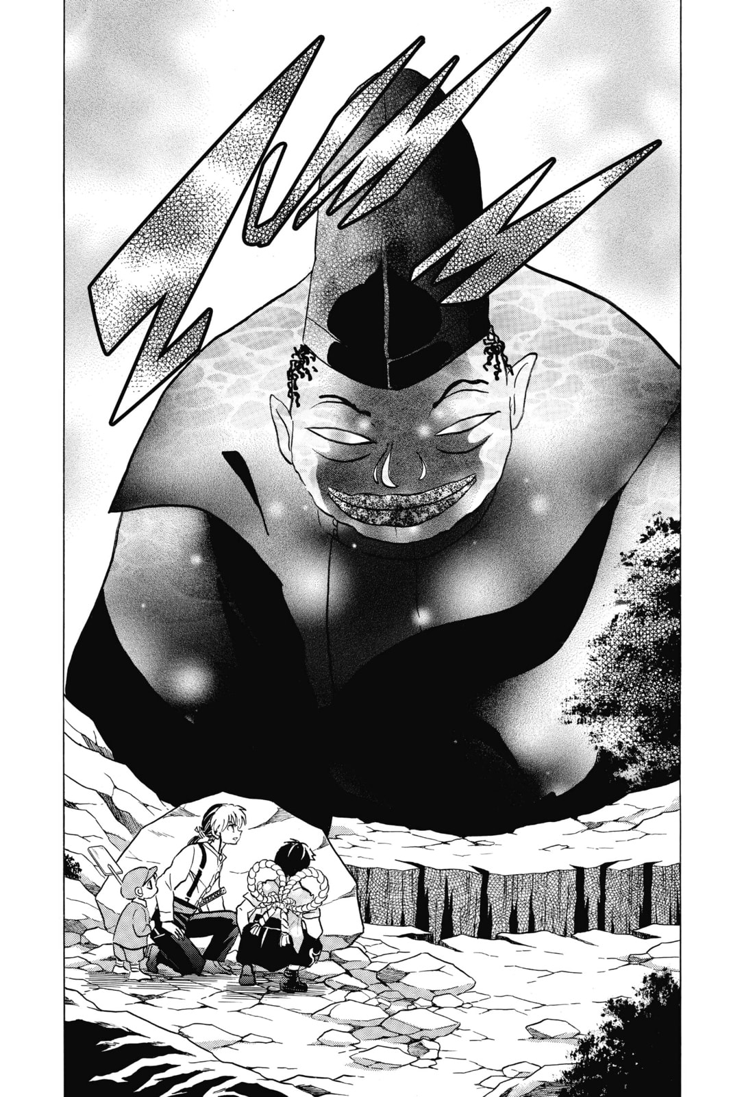 Mokuzu page 1
