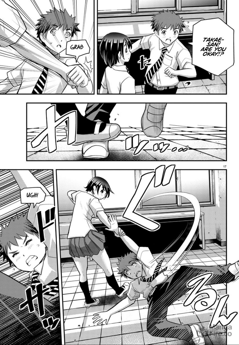 New Semester page 17