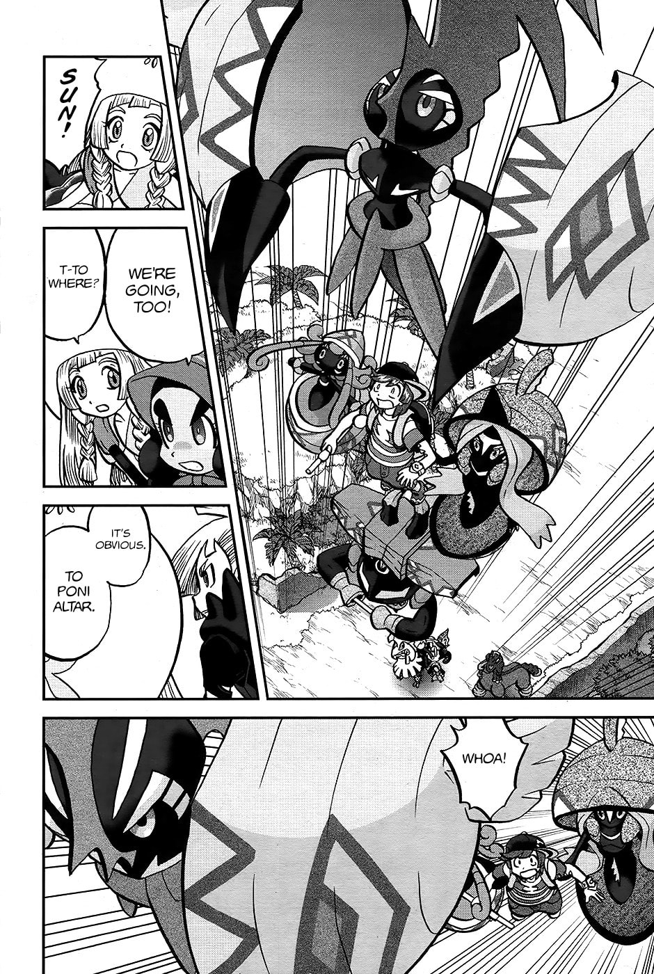 Blow!! The Melody Reverberating At the Altar! page 18