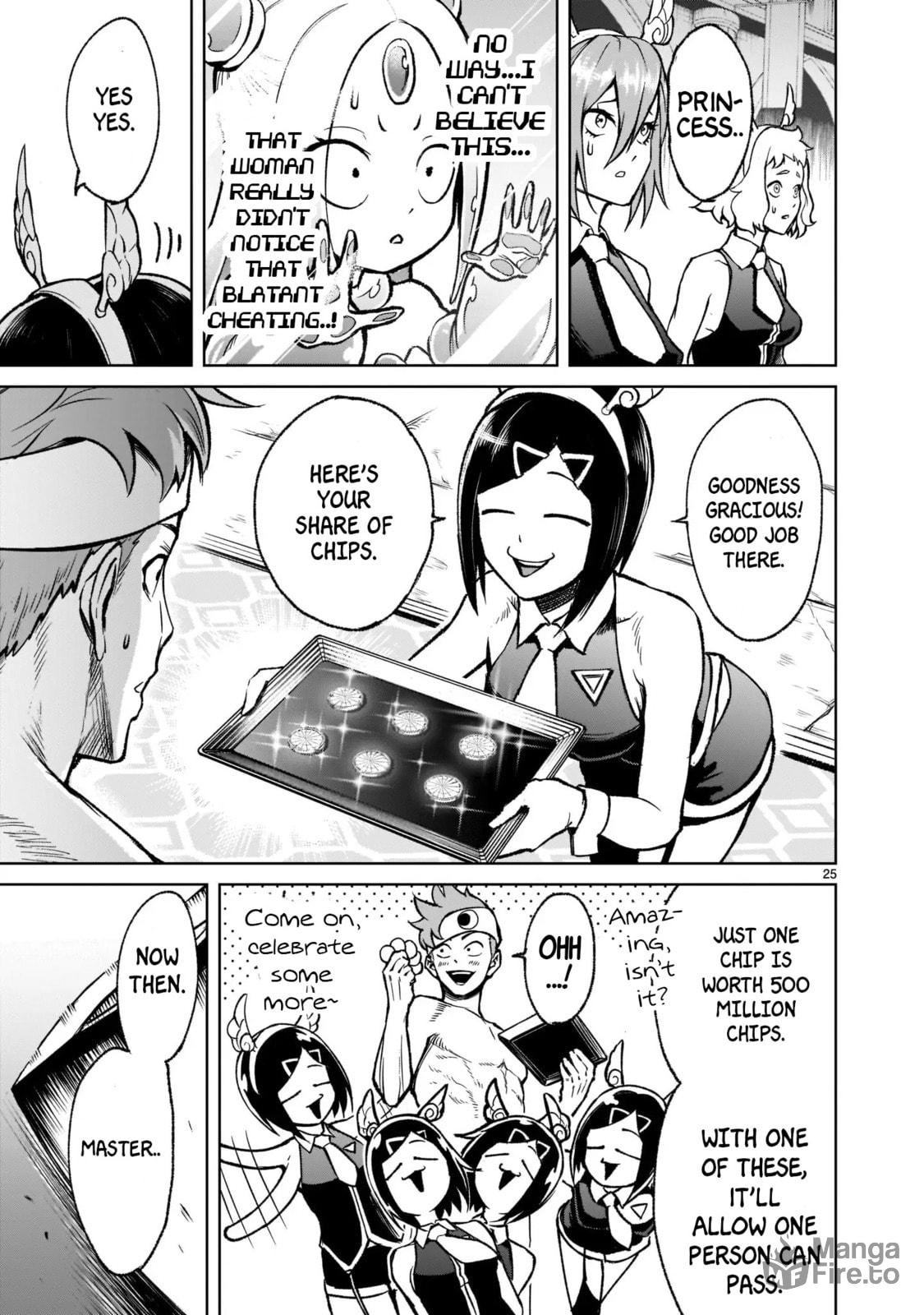 Assault ~Tricks~ page 24