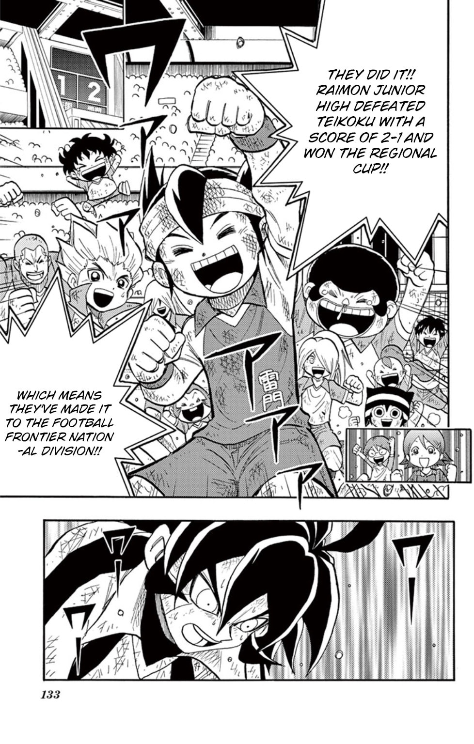 A New Enemy Approaches!! page 1