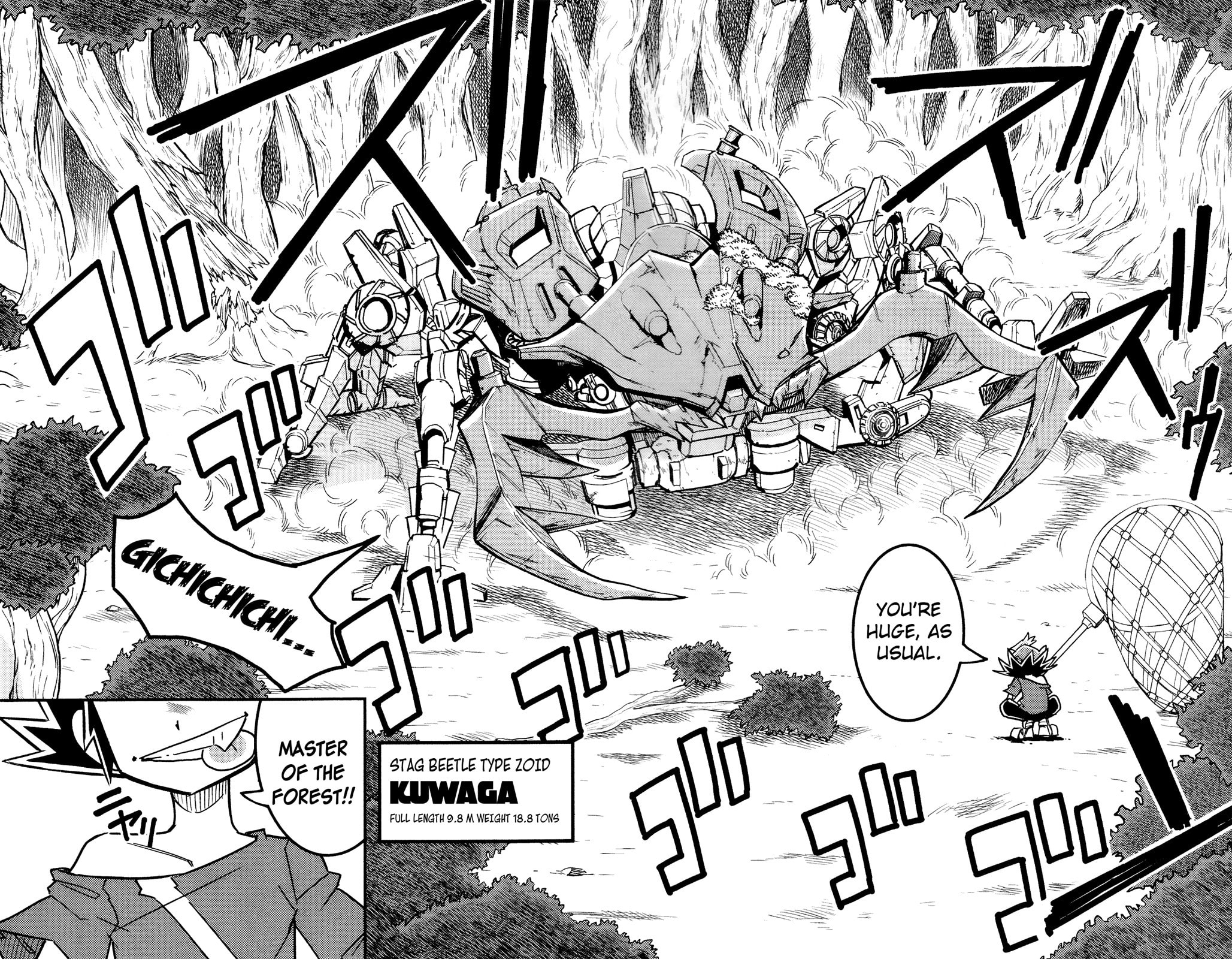 Zoids Wild – Chapter 1 page 3