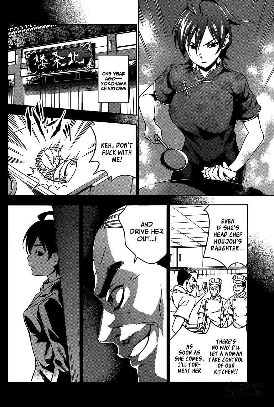 Beyond the Ordinary page 8