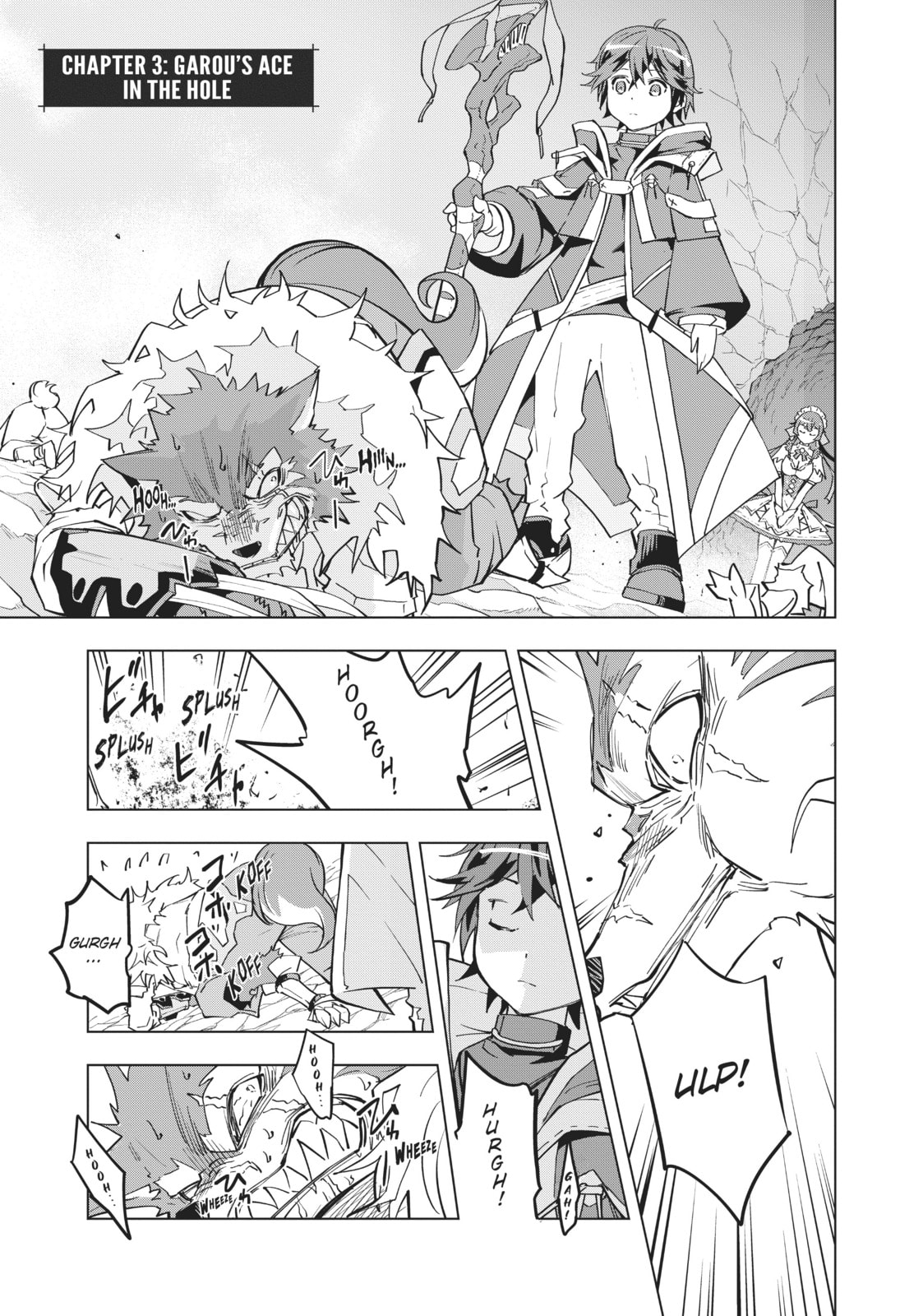 GAROU'S ACE IN THE HOLE page 0