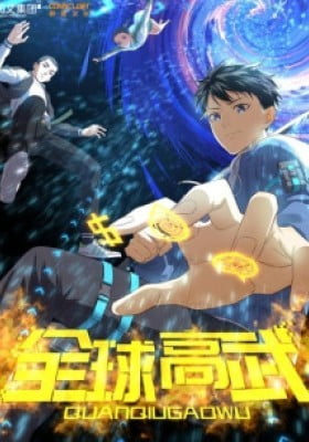 World's Best Martial Artist (Colored) World's Best Martial Artist (Colored)