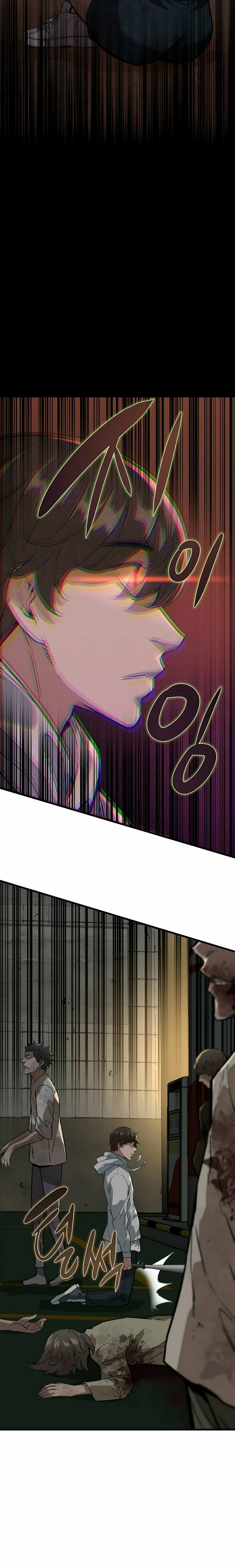 Zombies Don't Bite Me – Chapter 7 page 11
