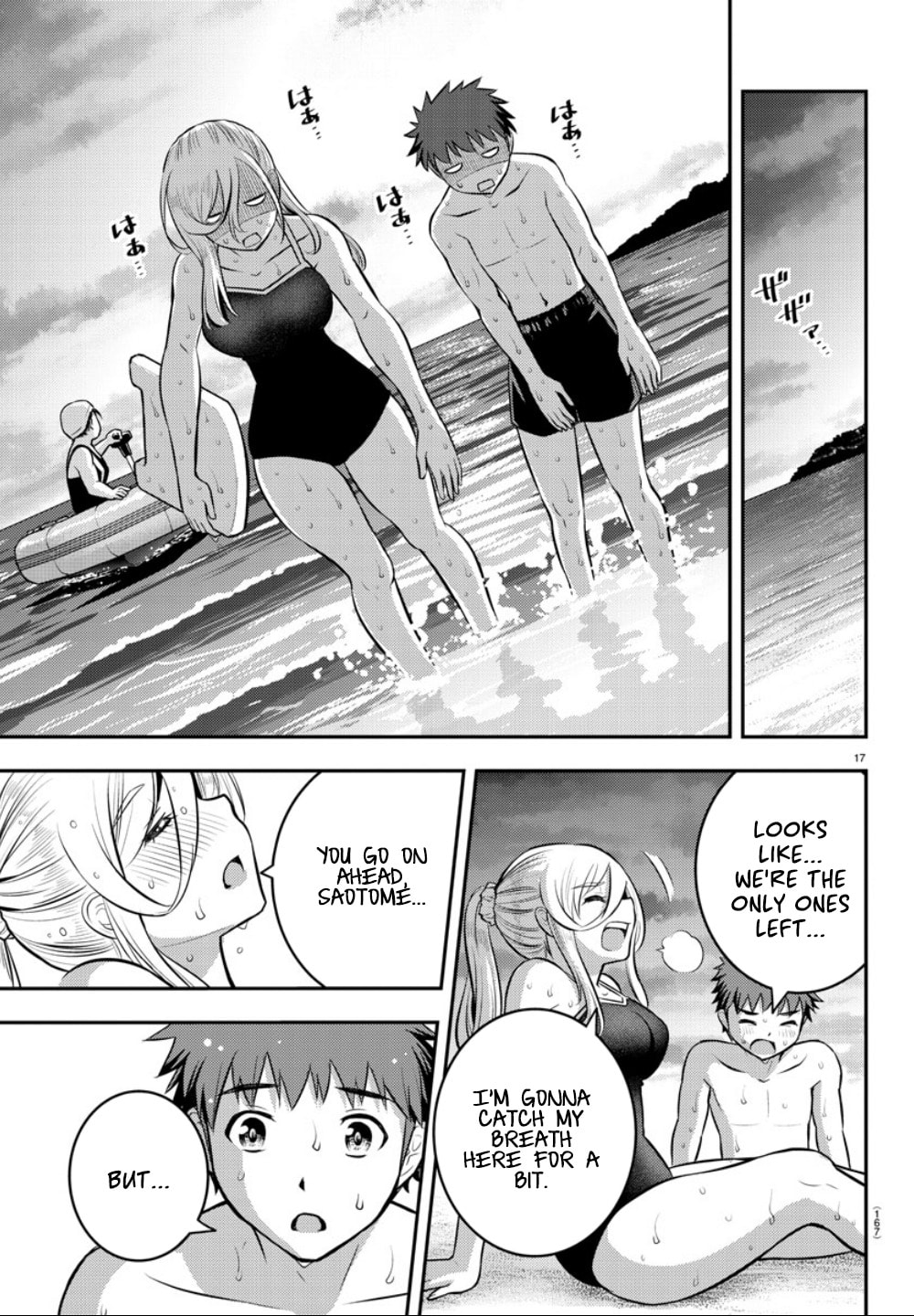 Beachside Black Lily page 15