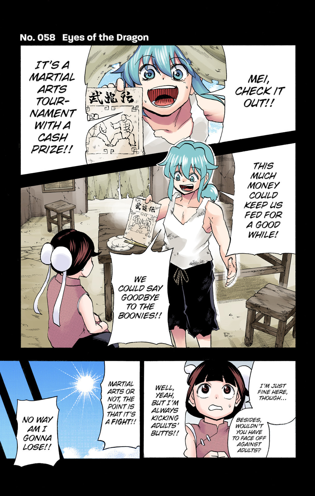 Eyes of the Dragon page 0