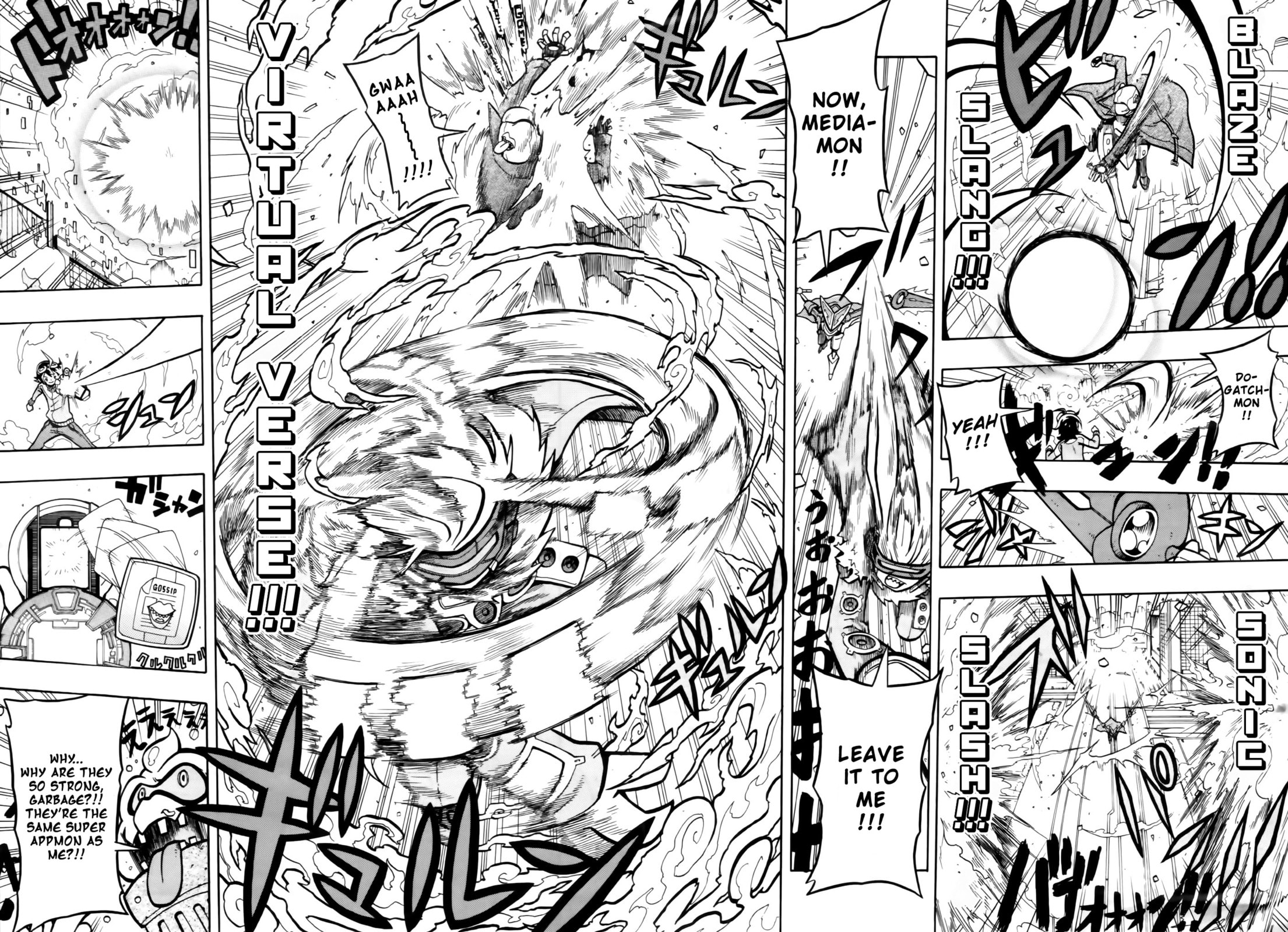 Link!! page 17