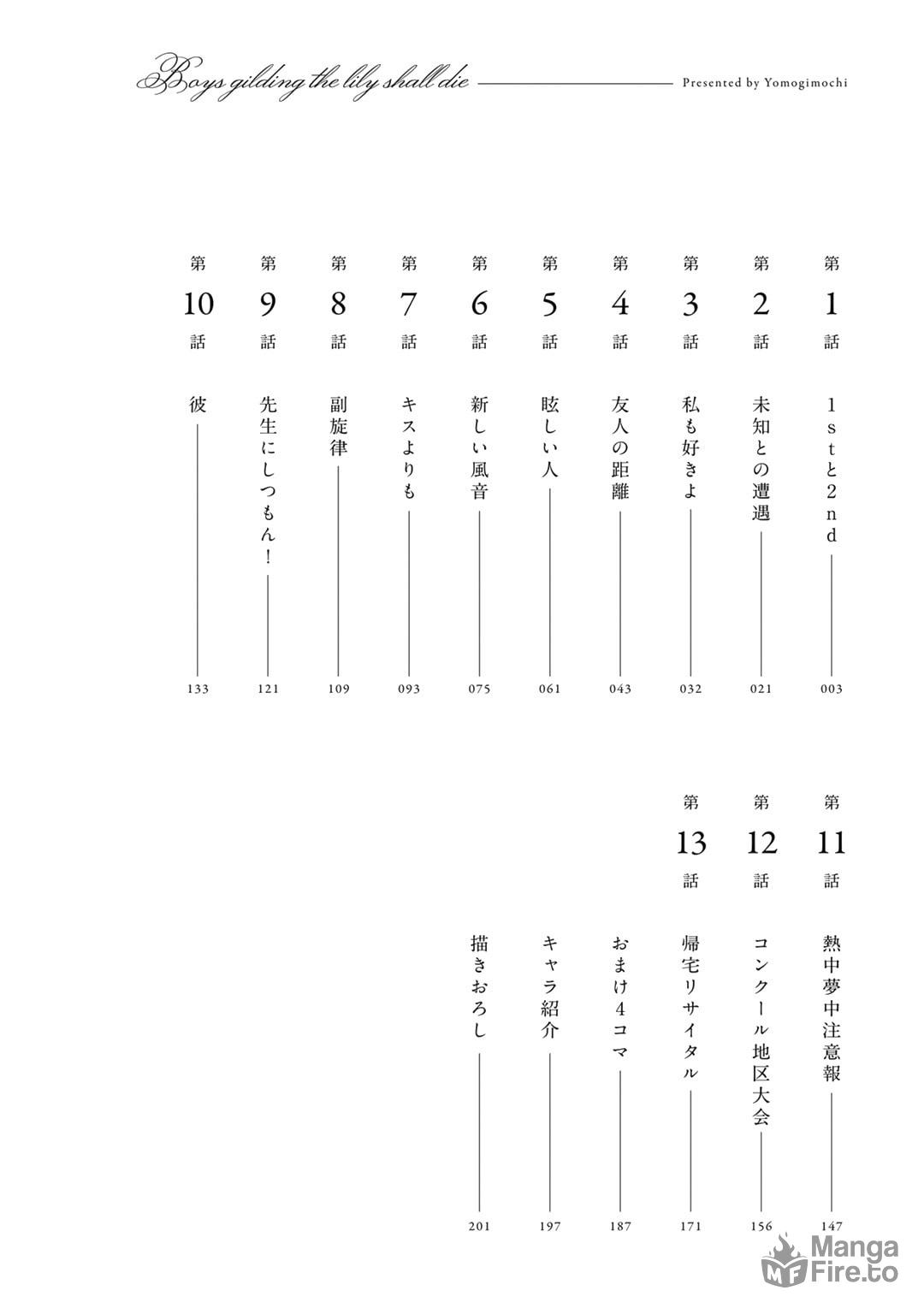 First and Second page 2