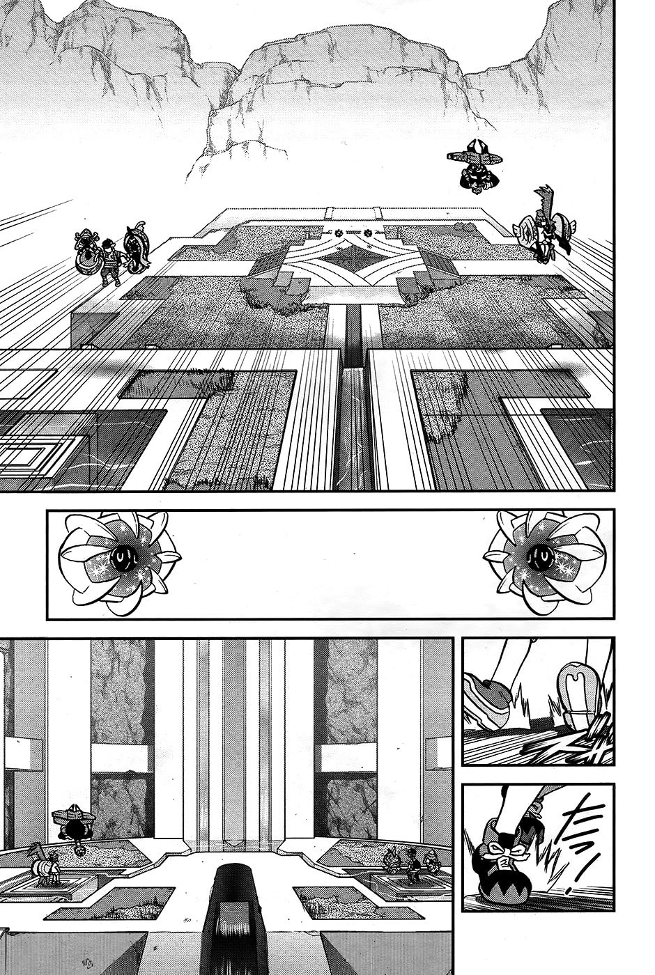 Blow!! The Melody Reverberating At the Altar! page 21