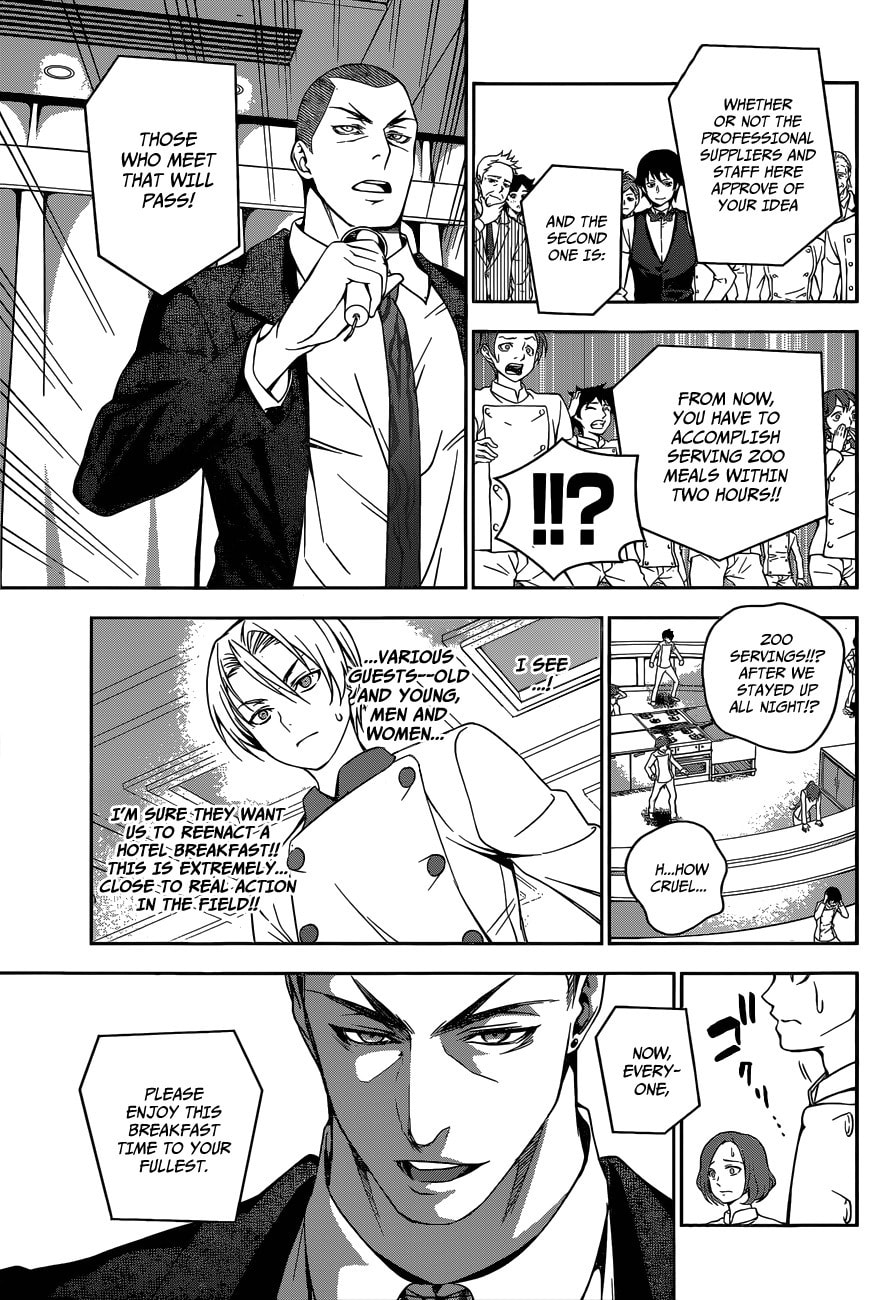 The Pitfall of Assumption page 7