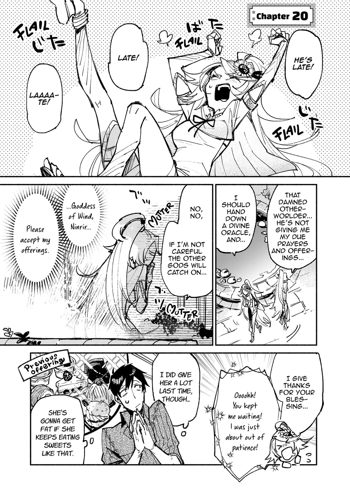 Request From the Guildmaster page 0