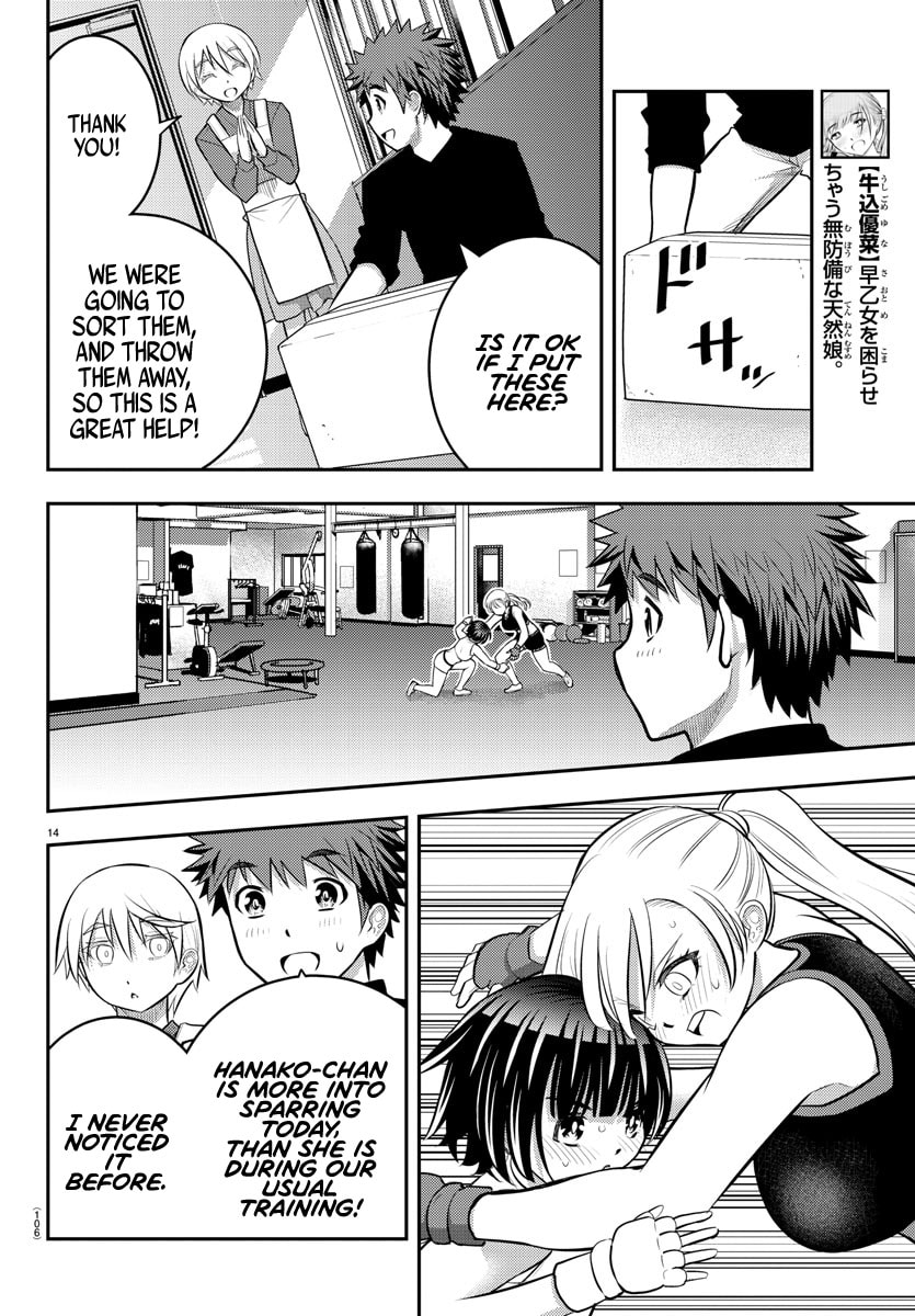 Let's borrow the Dojo!~ page 13