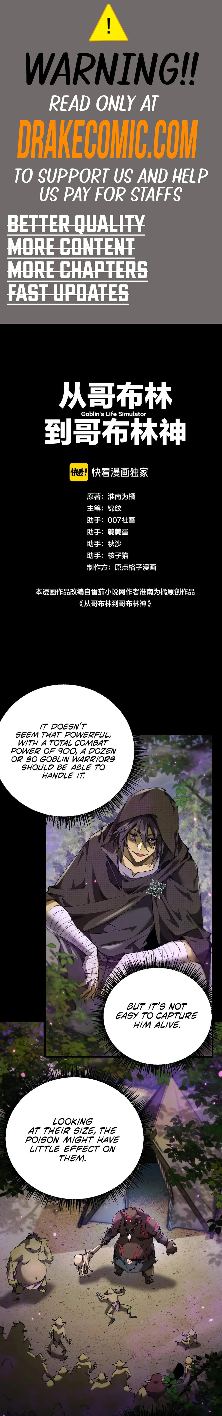 Cong Ge Bu Lin Dao Ge Bu Lin Shen – Chapter 13 page 0