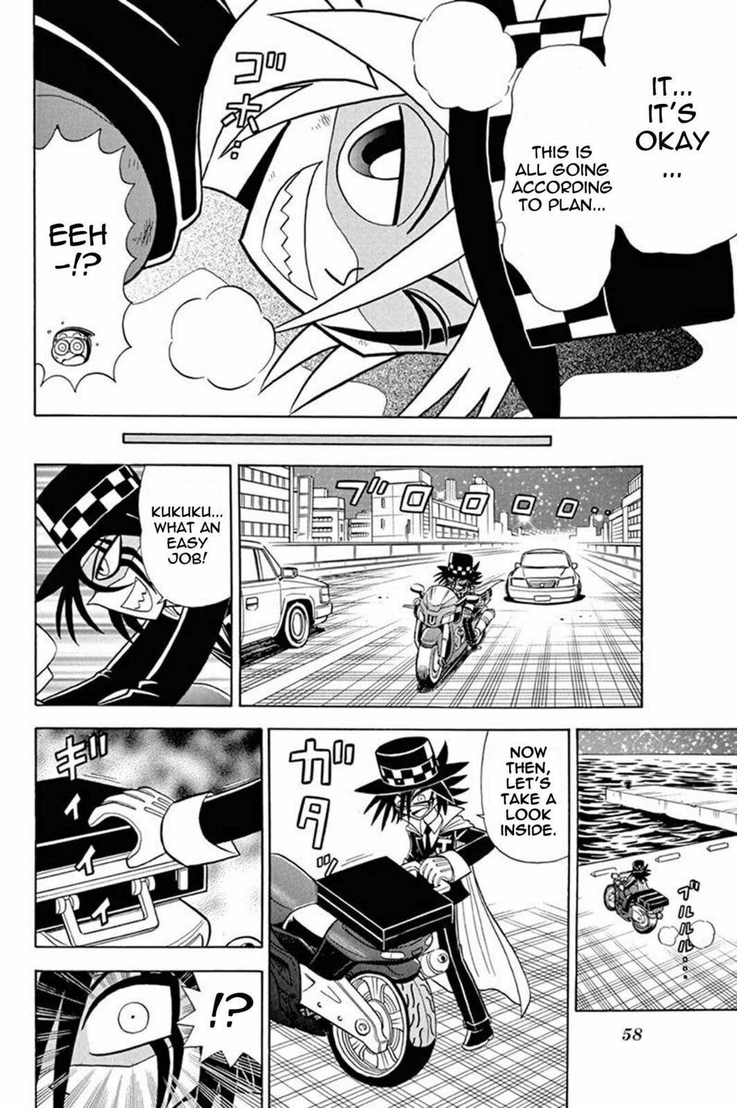 Traveling Joker (Part 1) page 15