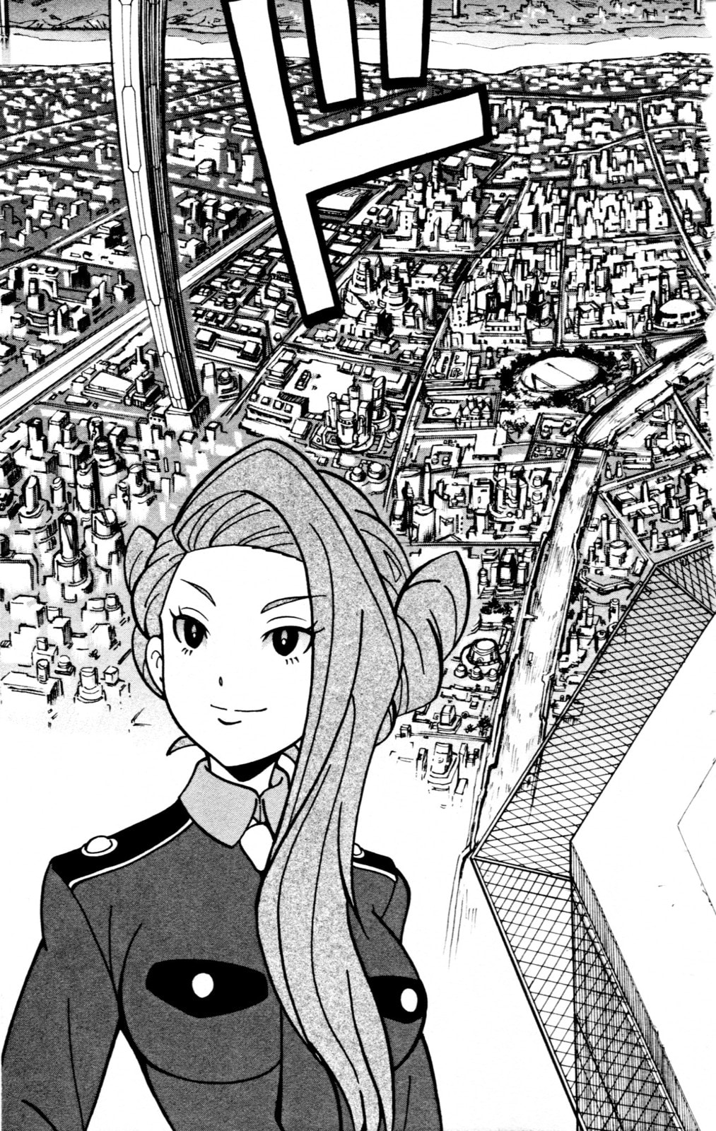 Welcome to Kamui Daimon Comprehensive Academy! Part One page 21