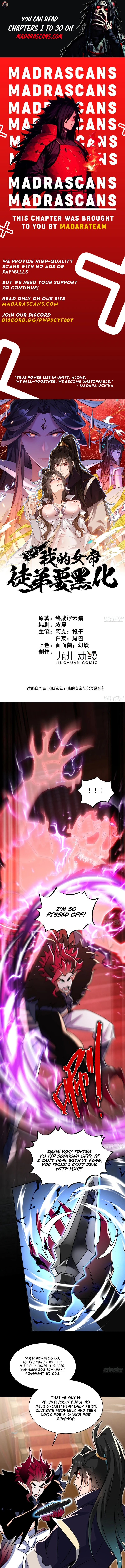 My Empress Apprentice is Becoming Evil – Chapter 18 page 0