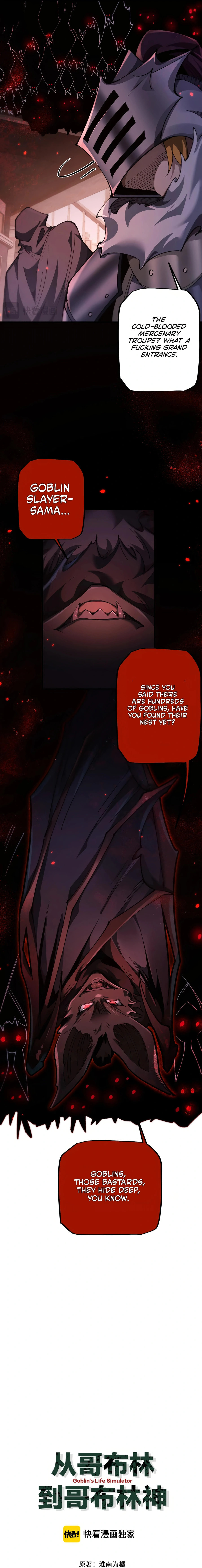 Cong Ge Bu Lin Dao Ge Bu Lin Shen – Chapter 32 page 2