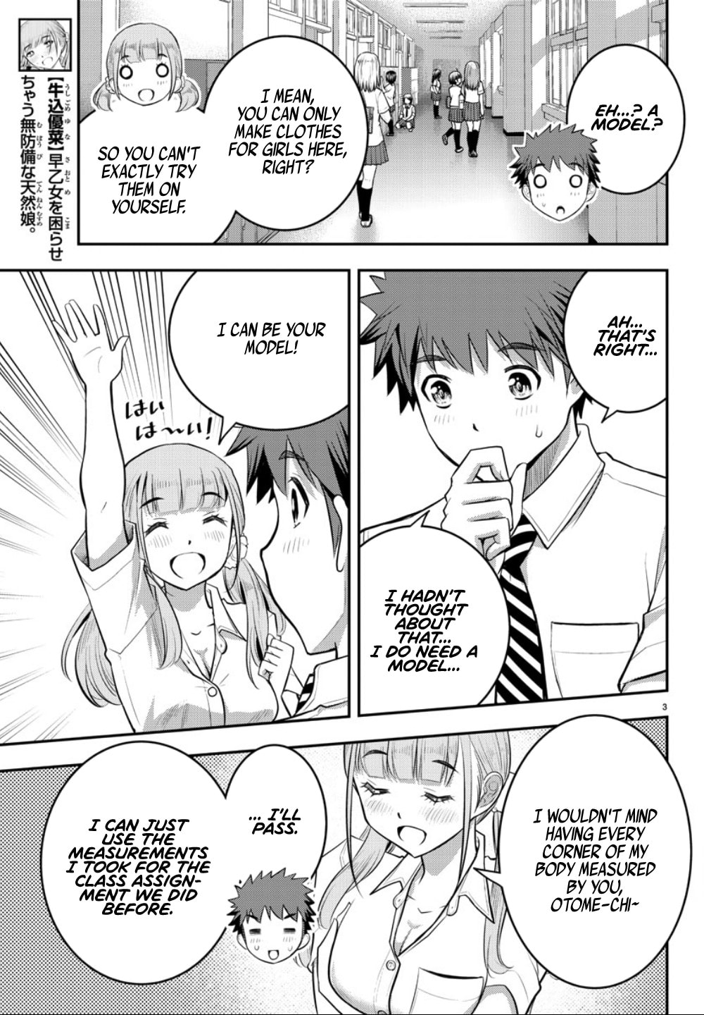 New Semester page 3