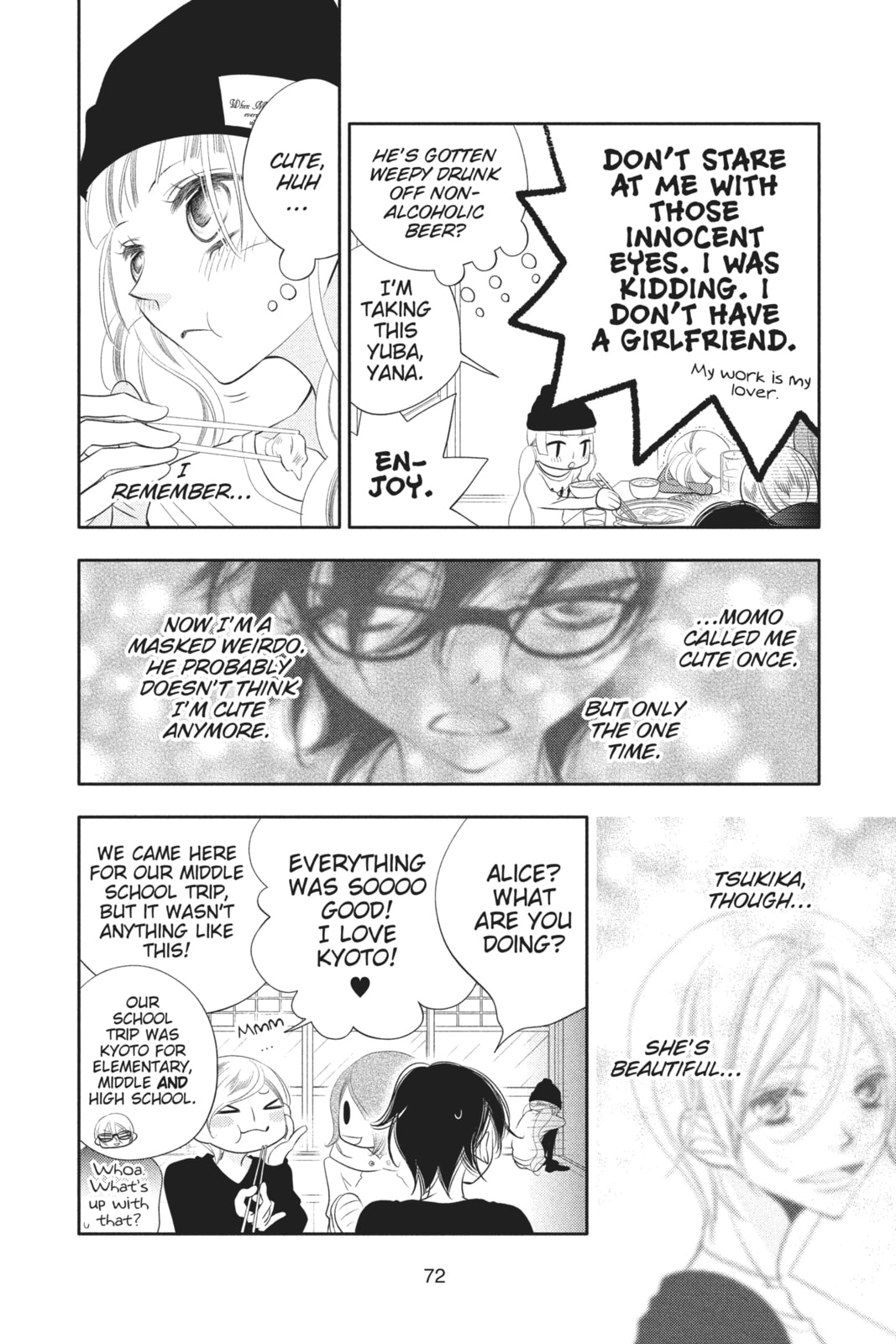 Anonymous Noise – Chapter 49 page 6