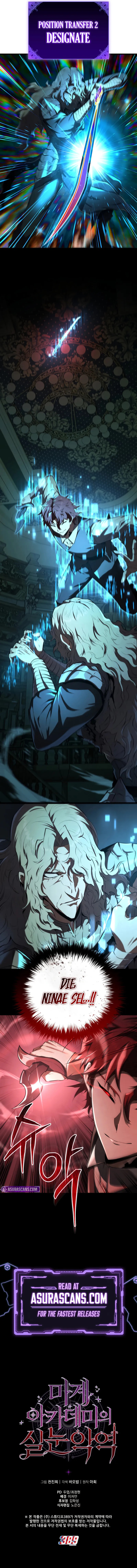 The Fox-Eyed Villain of the Demon Academy – Chapter 12 page 11