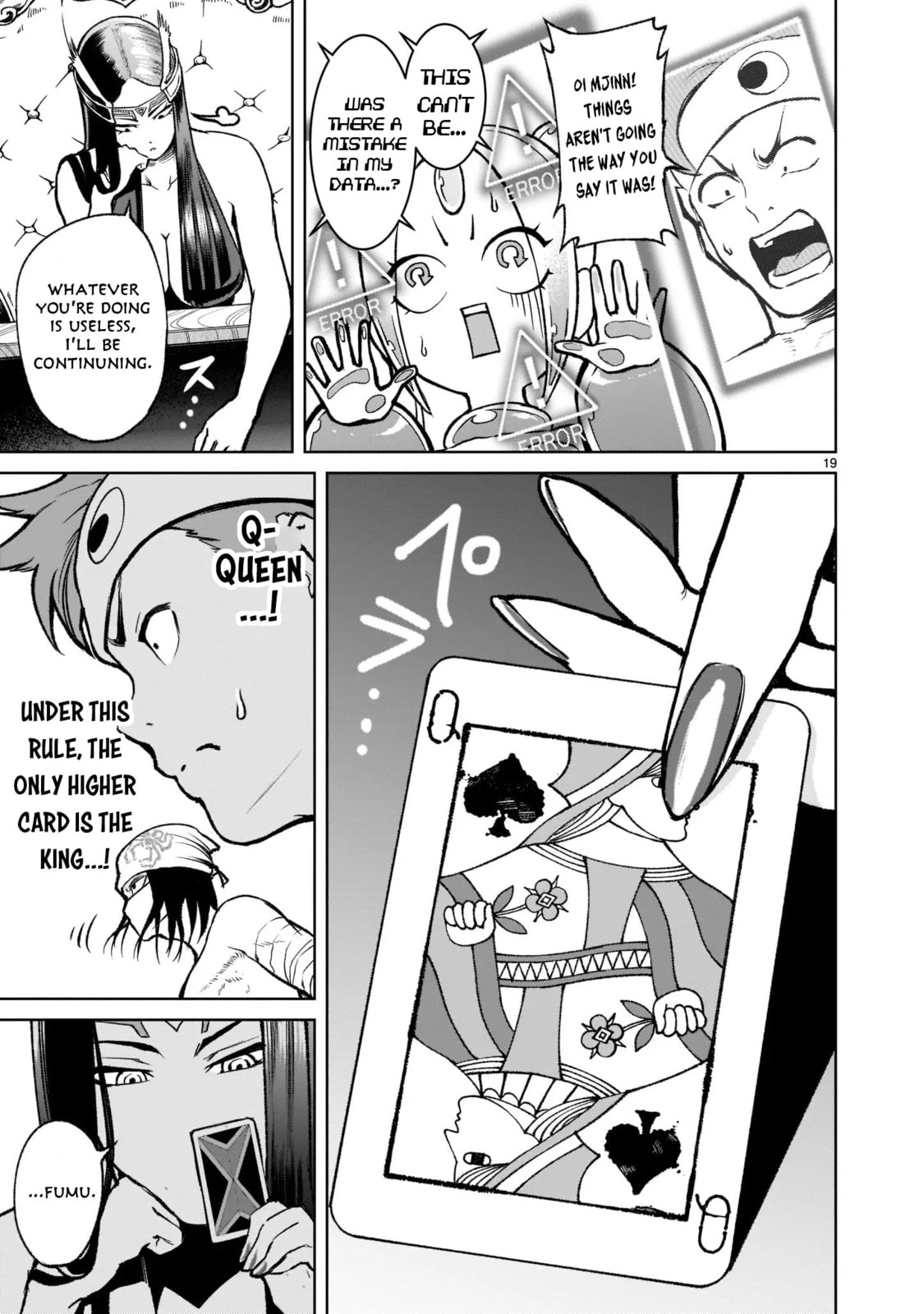 Assault ~Tricks~ page 18