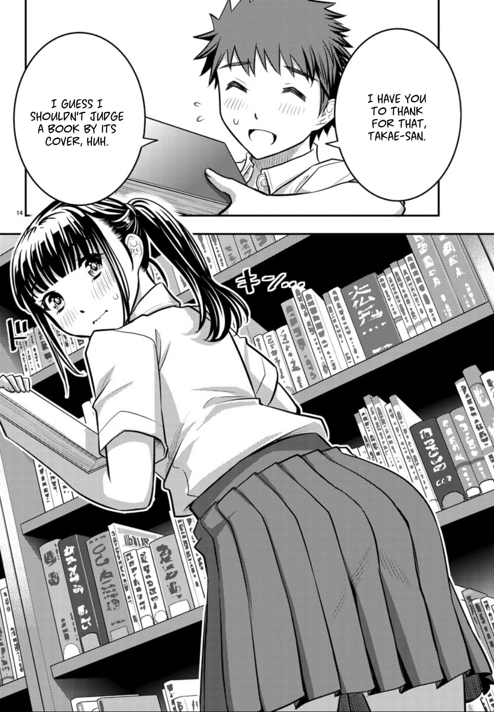 Summer in the Library page 13