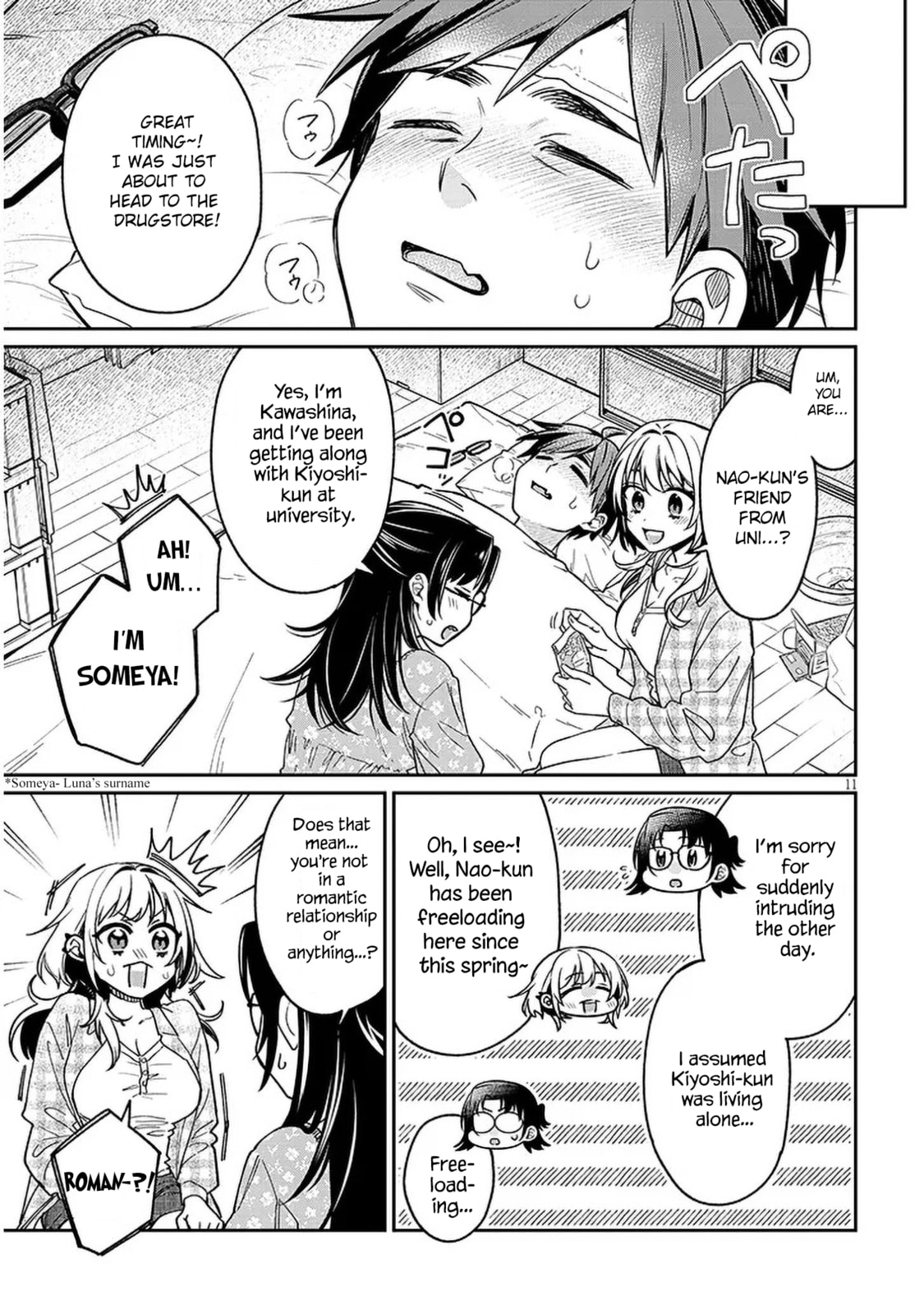 A Quirky Girl Is Inviting Me to Bed – Chapter 8 page 10