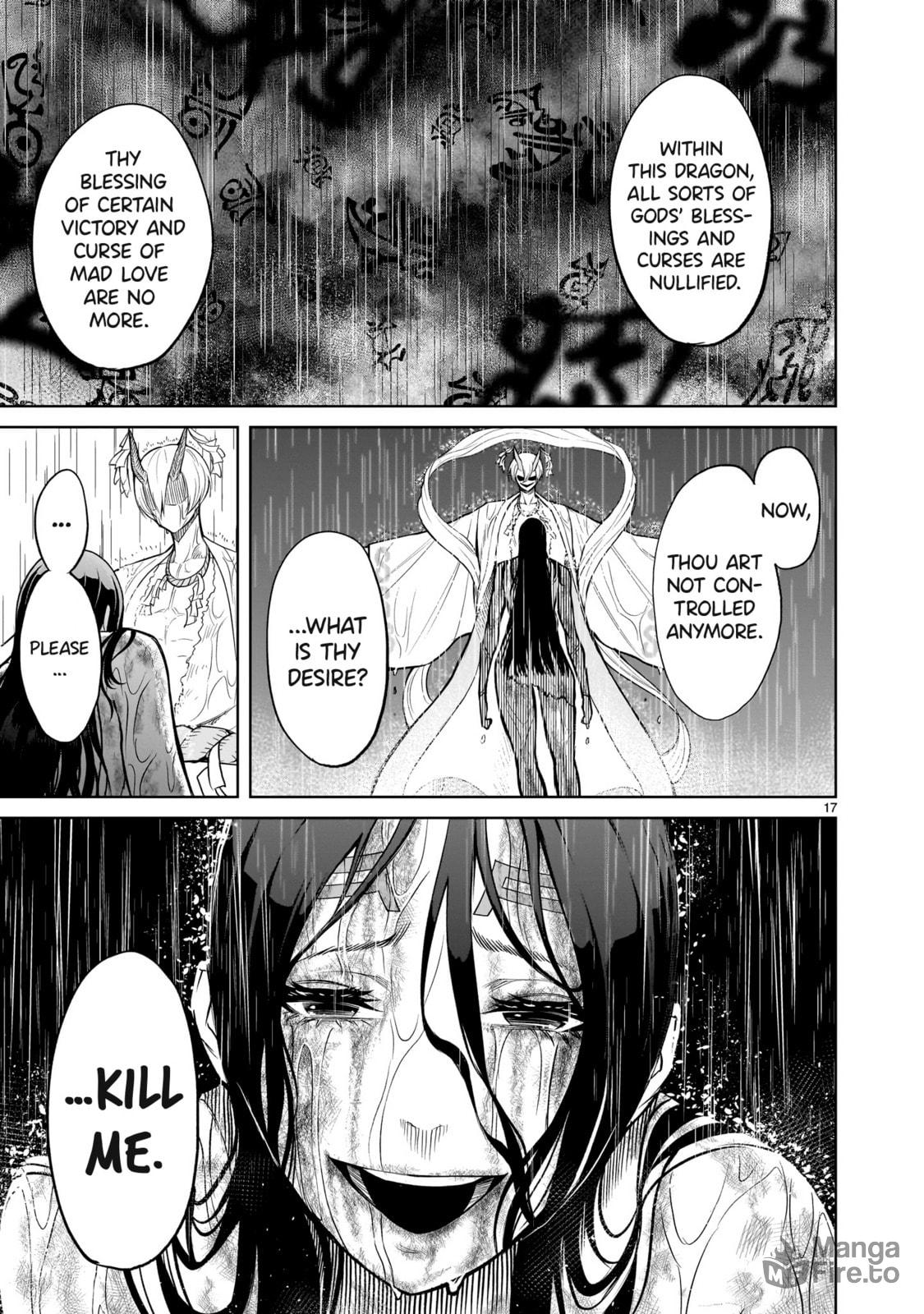 Blessing & Curse ~Rache~ page 17