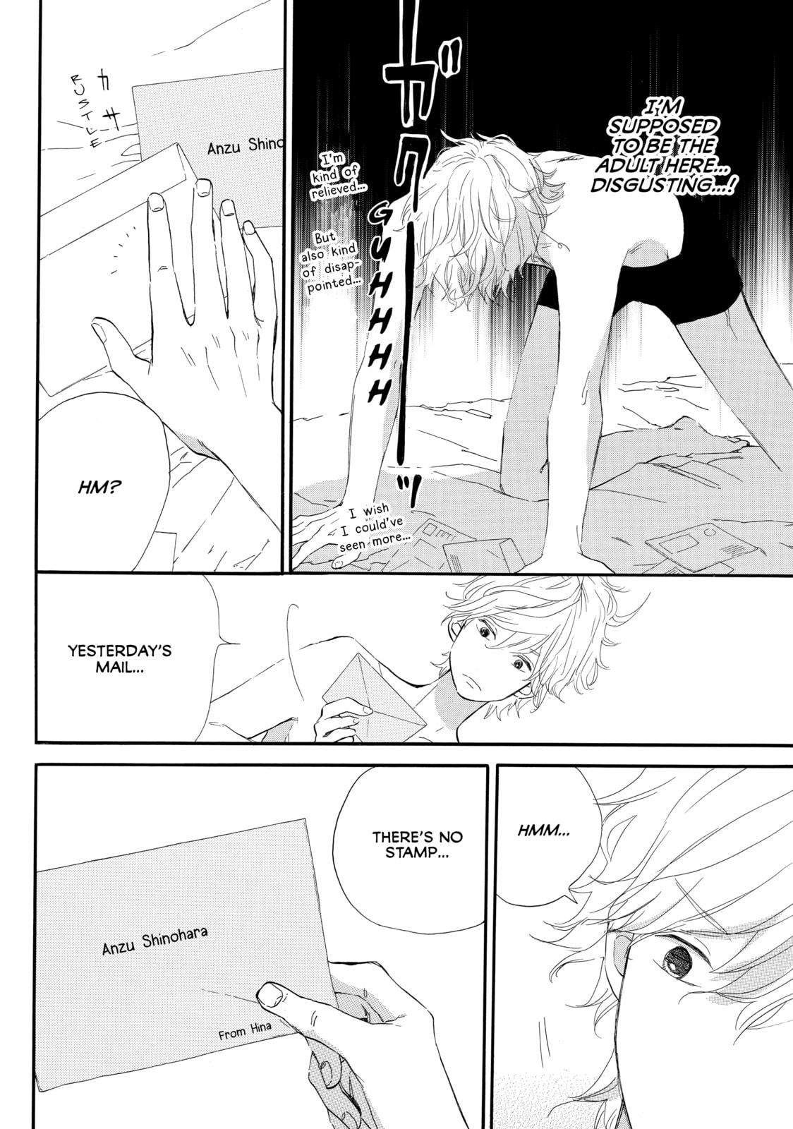 World's End and Apricot Jam – Chapter 18 page 3