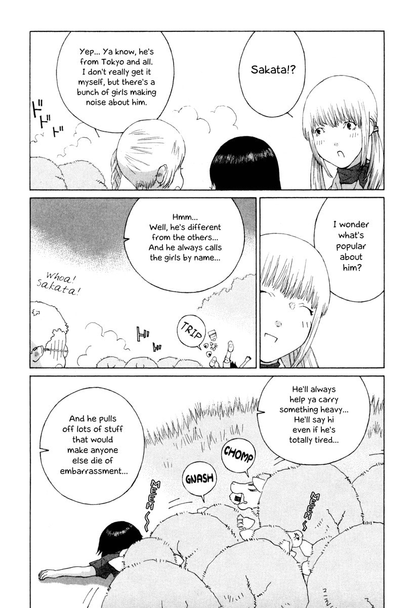 Peshi – Chapter 26 page 7