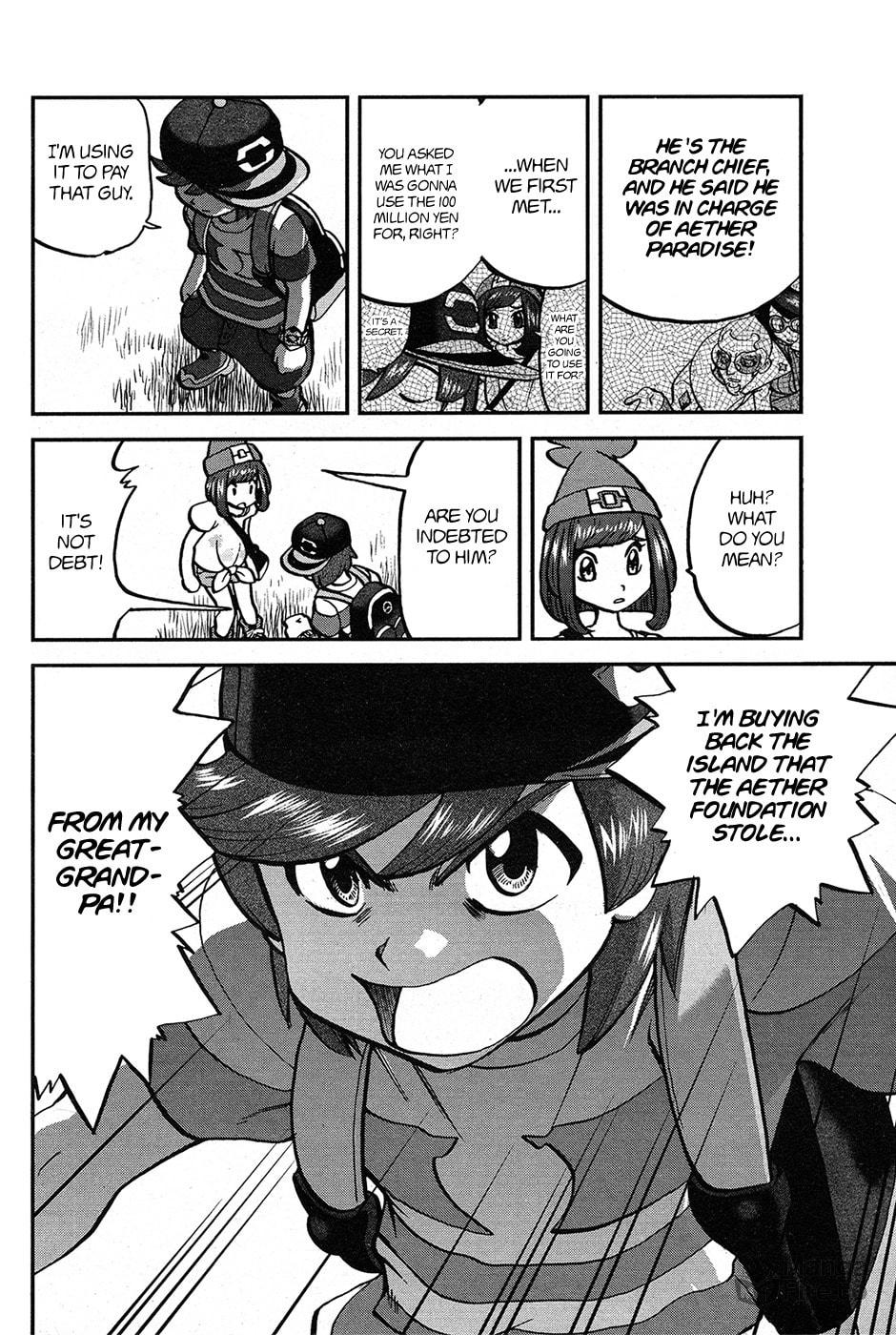 Truth!! Behind the Curtains of Team Skull! page 24