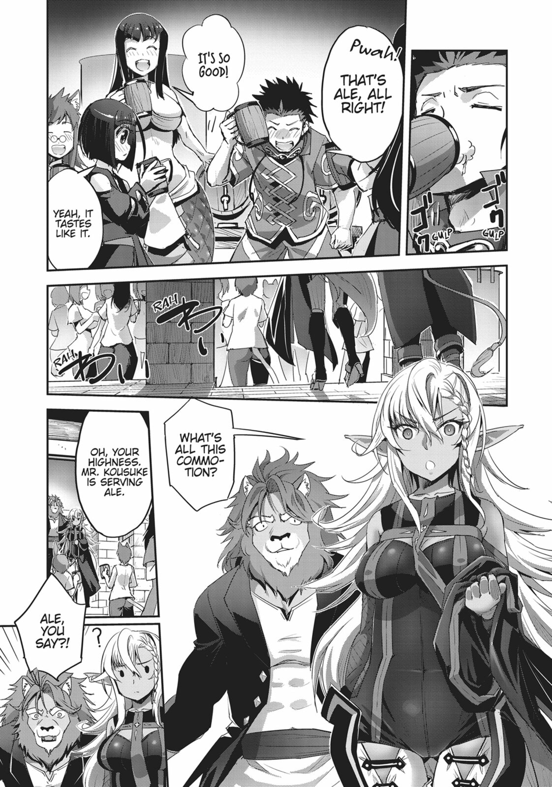 Survival in Another World with My Mistress! – Chapter 34 page 16