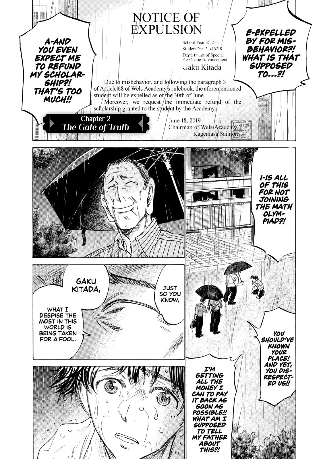 The Gate of Truth page 0