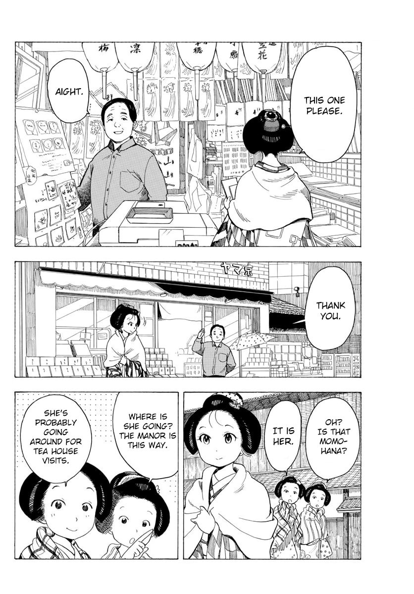 Making the Rounds page 1