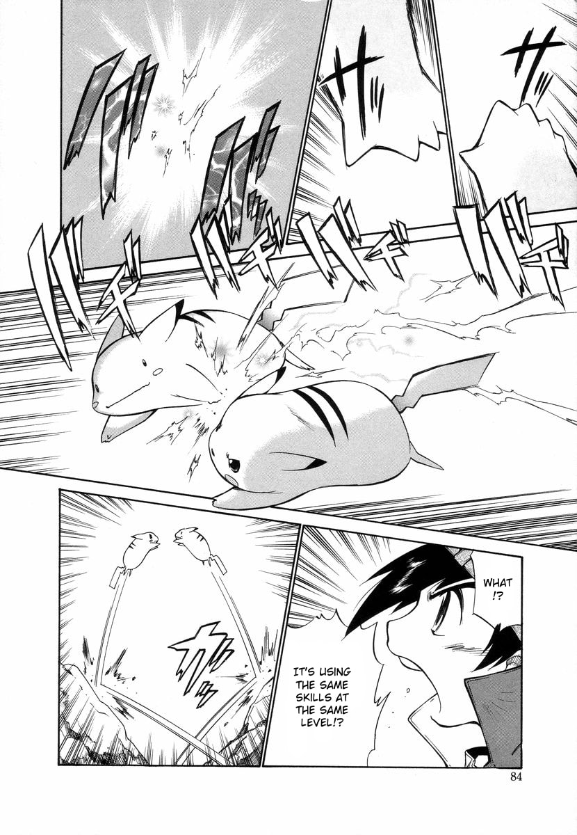Missing Content / Supplement page 27