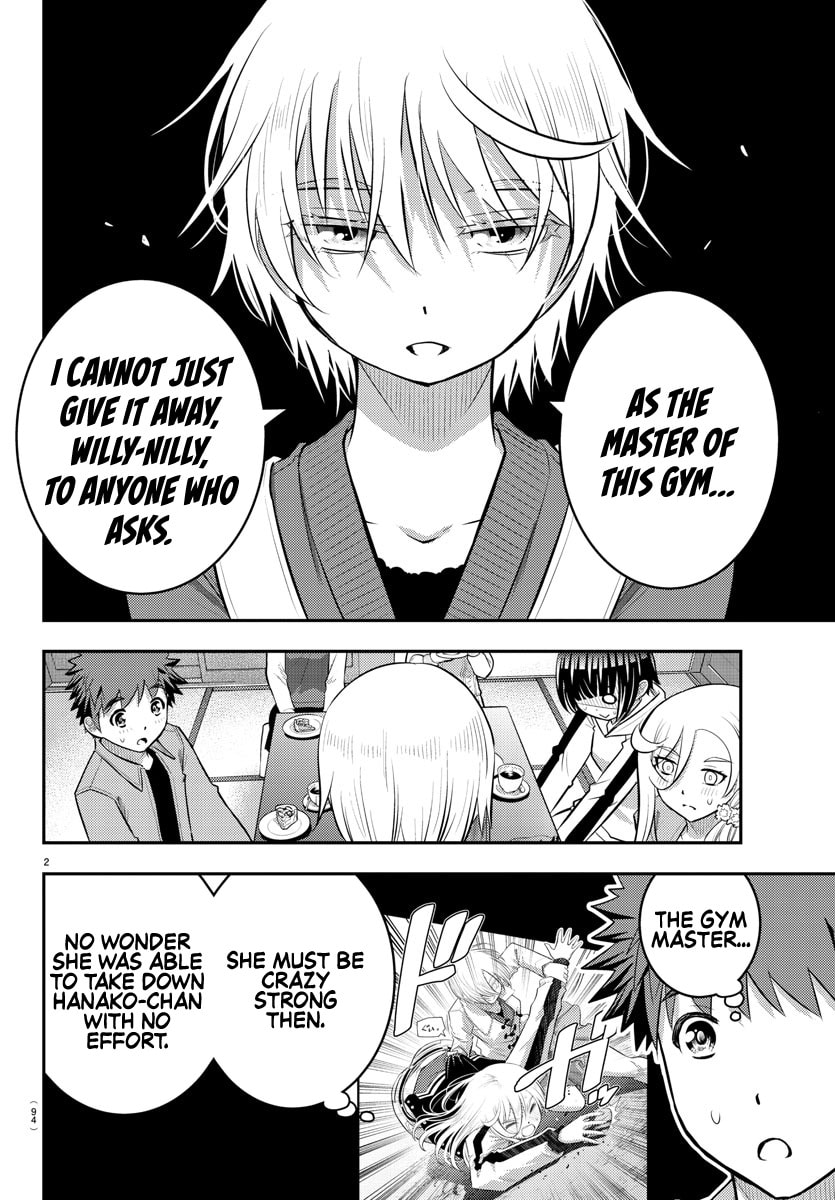 Let's borrow the Dojo!~ page 1