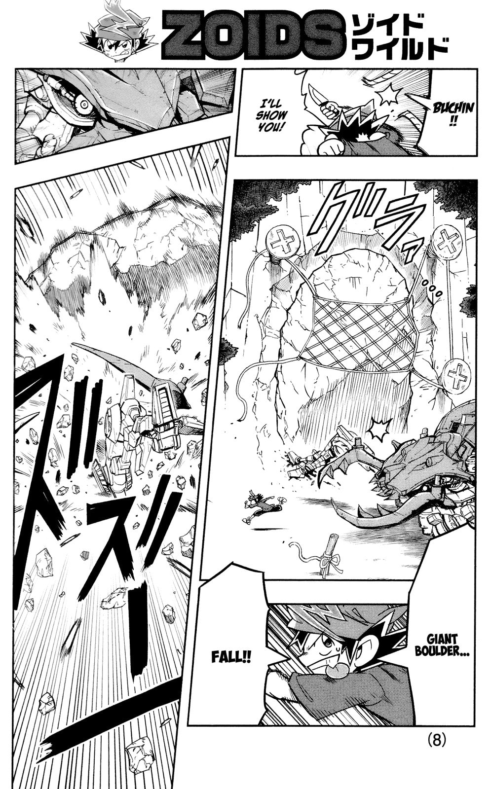 Zoids Wild – Chapter 1 page 6