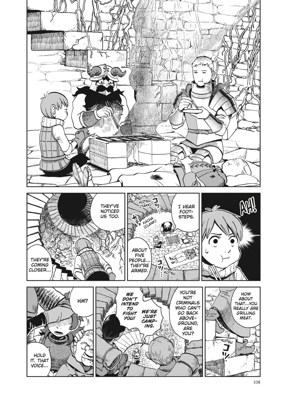 TENTACLES page 1