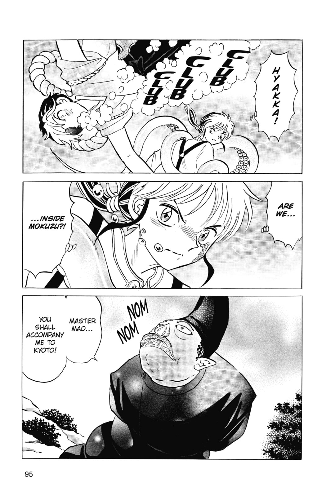 Mokuzu page 16