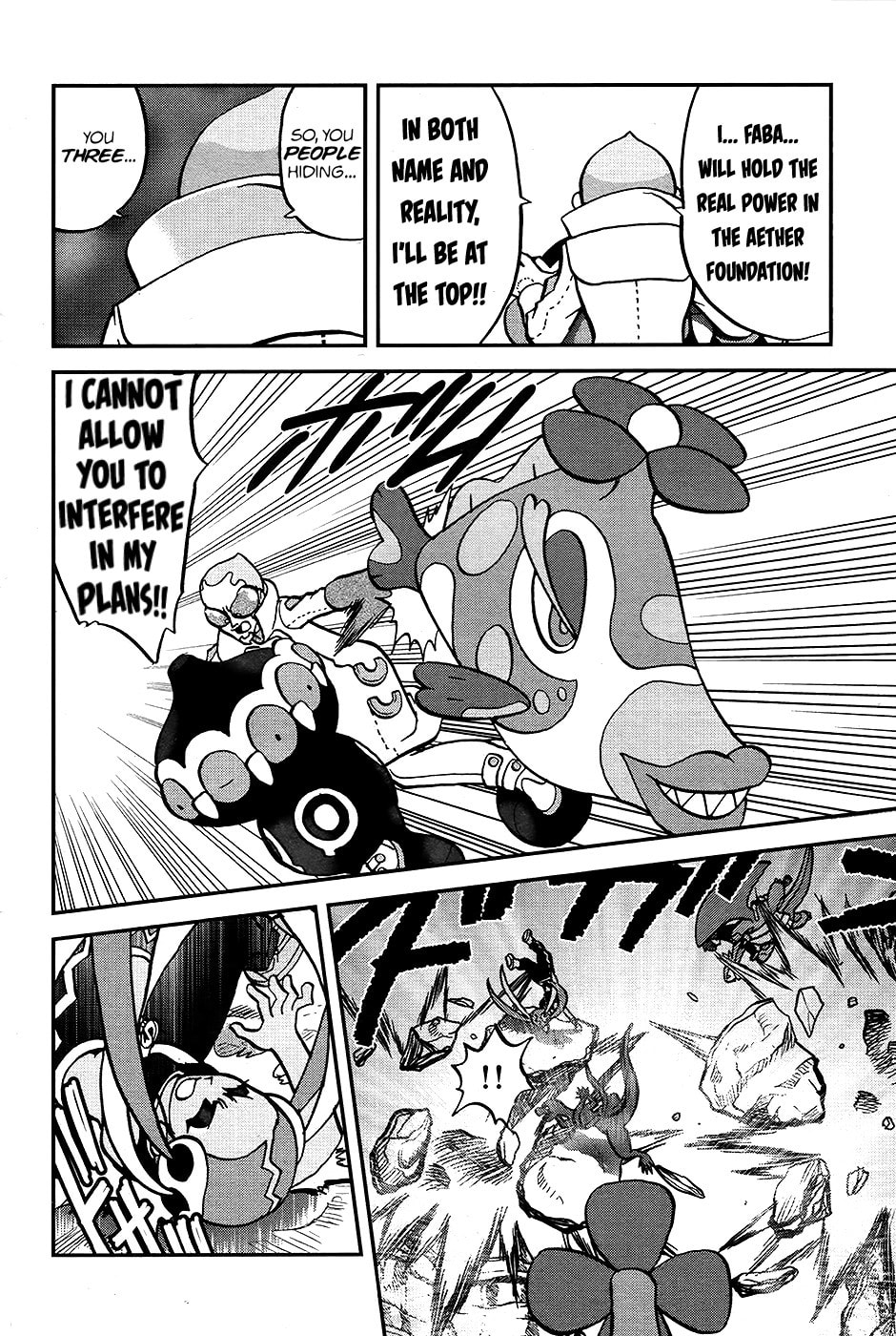 Blow!! The Melody Reverberating At the Altar! page 12