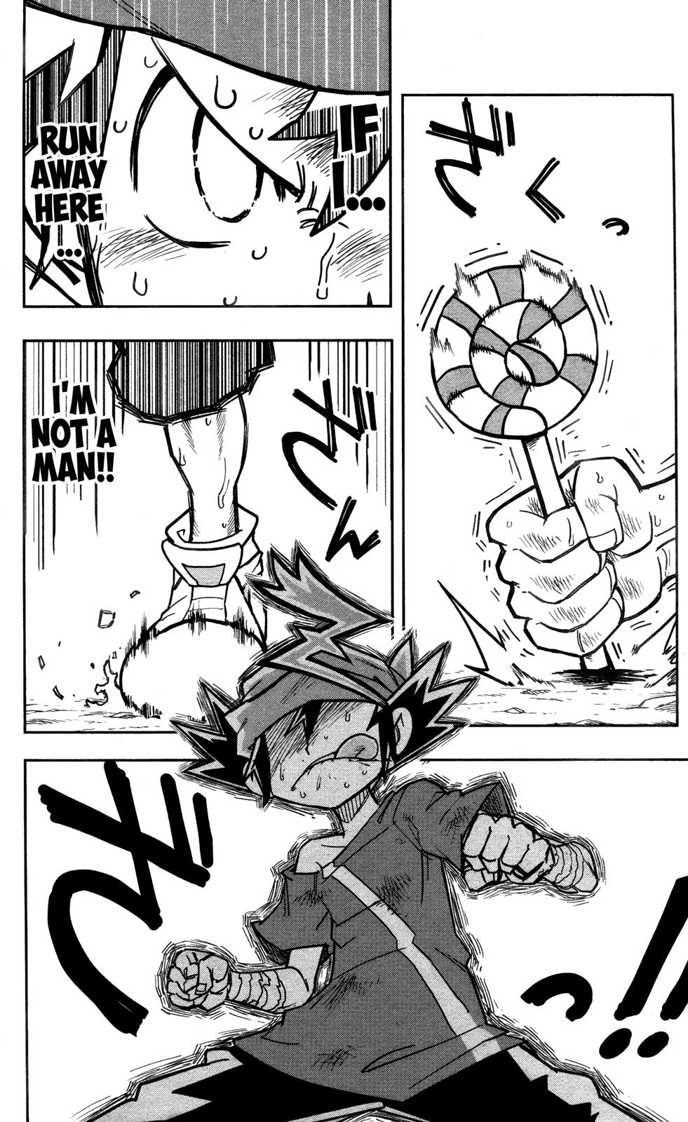 Zoids Wild – Chapter 1 page 31