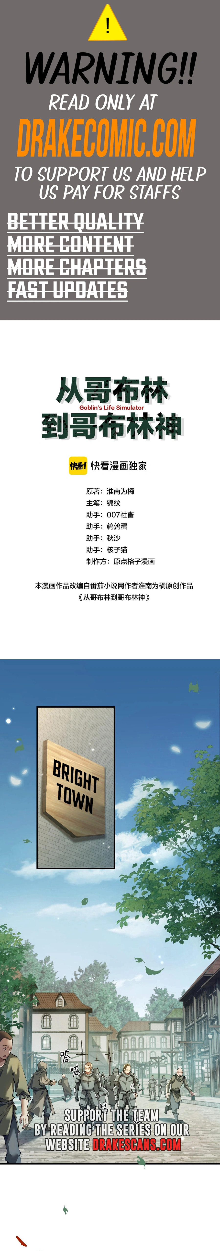 Cong Ge Bu Lin Dao Ge Bu Lin Shen – Chapter 9 page 0