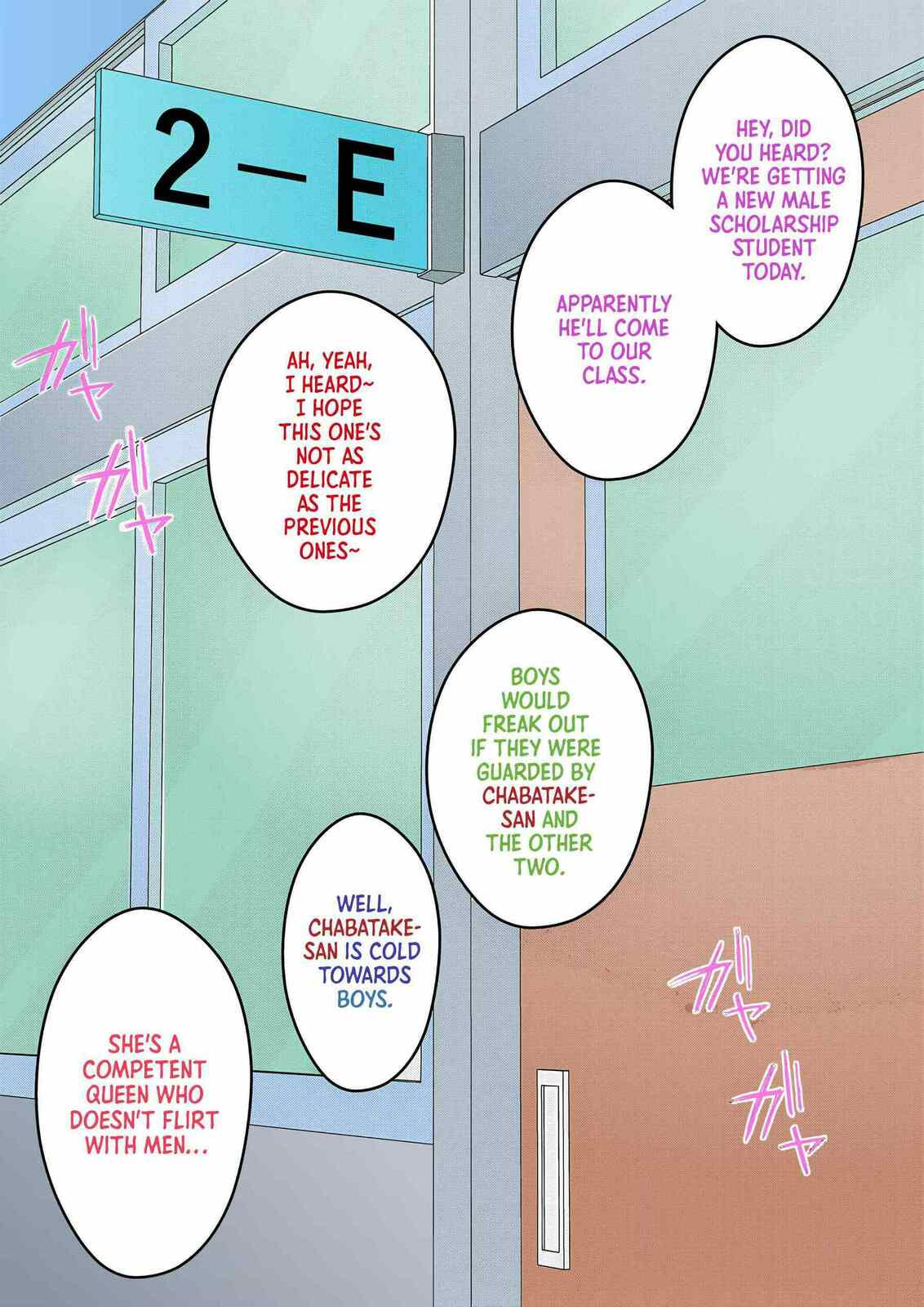 Class 2-E page 0