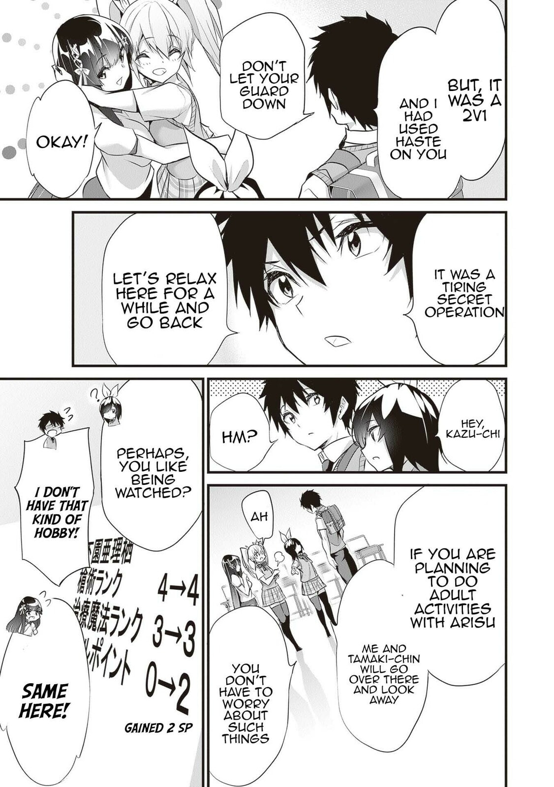 Seizing the main building of Junior High page 10