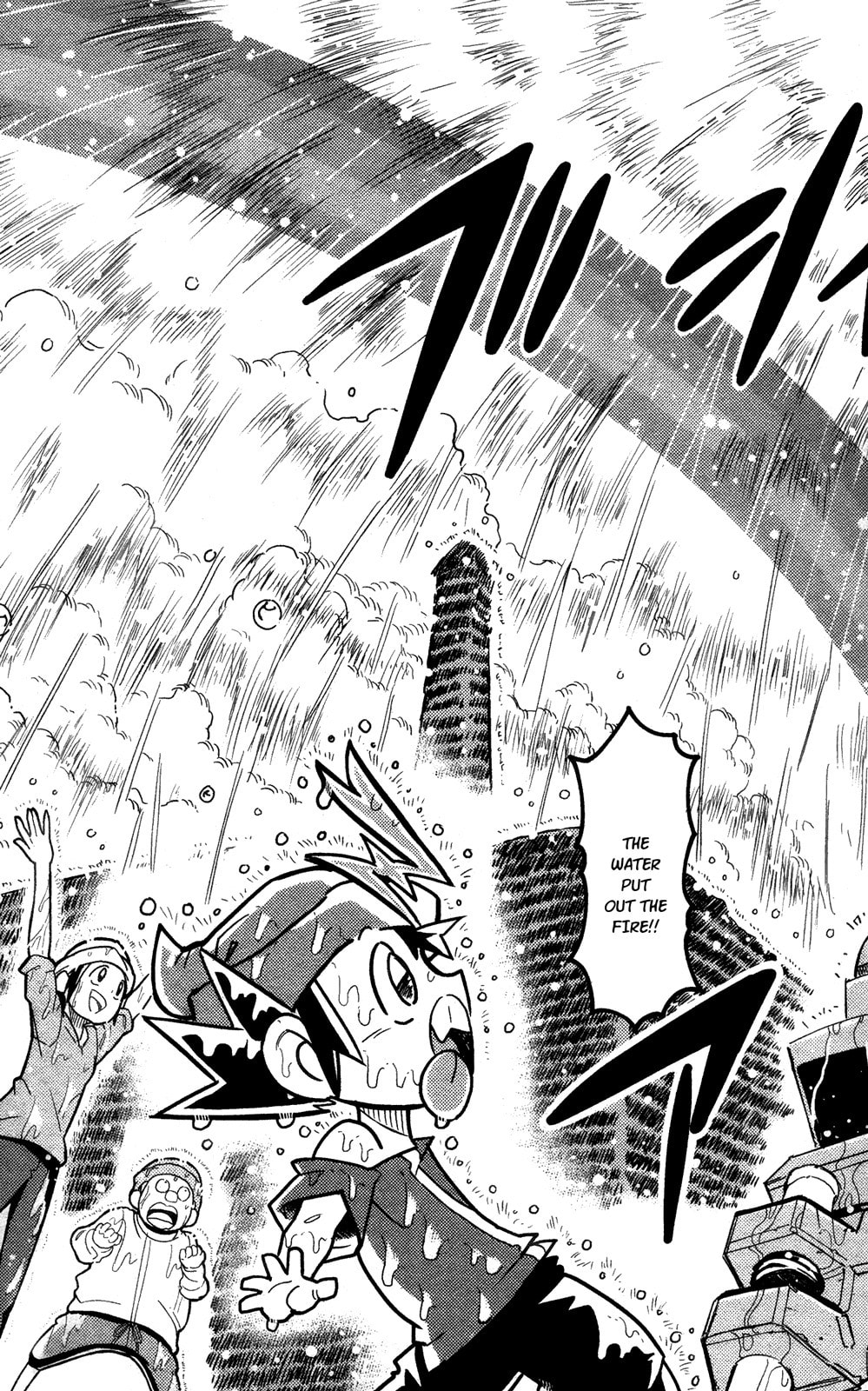 Zoids Wild – Chapter 1 page 21