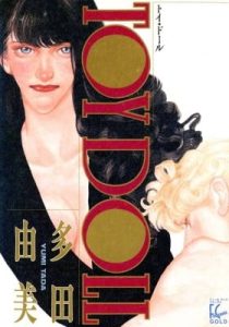 Act 6