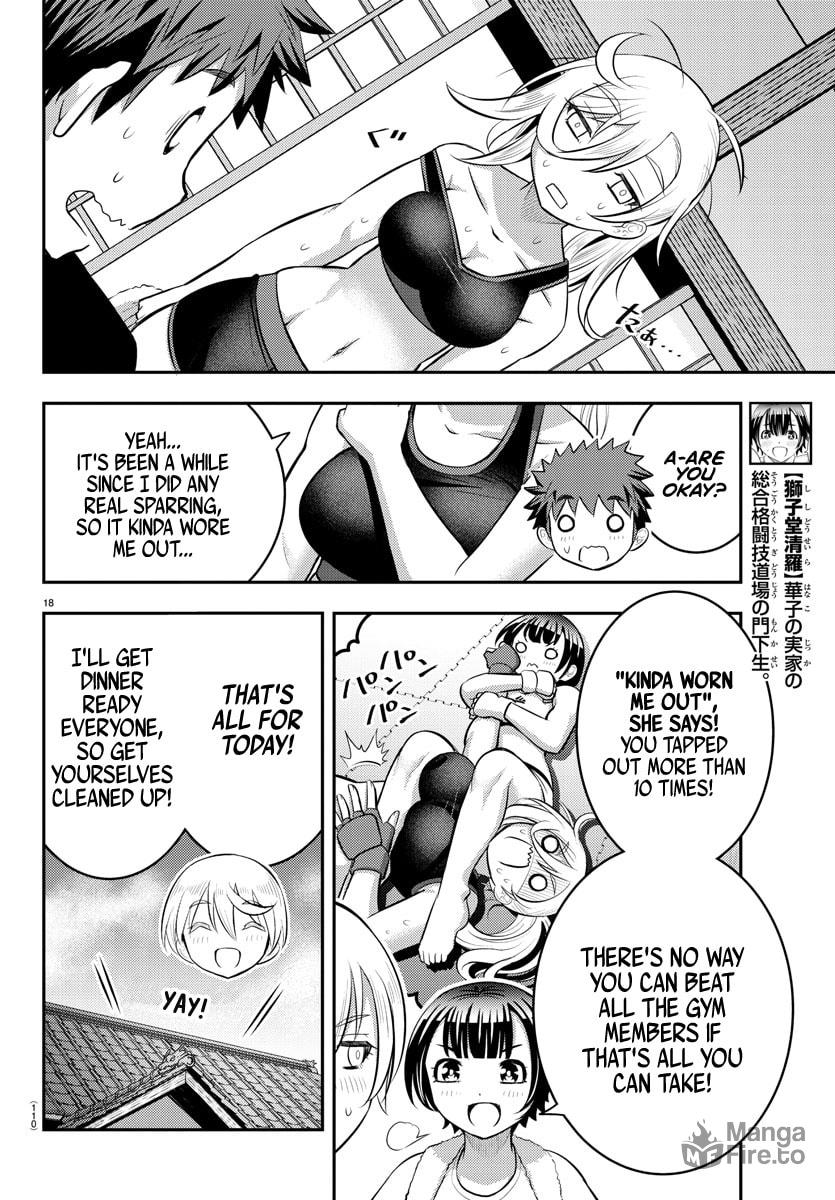 Let's borrow the Dojo!~ page 17